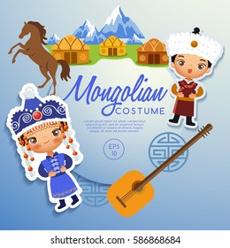 Mongolian traditional costumes : Vector Illustration
