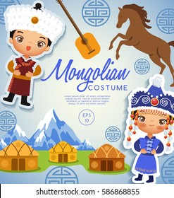Mongolian traditional costumes : Vector Illustration