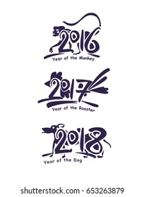 Monkey 2016. Rooster 2017. Dog 2018. Vector stamps of the symbols years on the Chinese calendar. 
