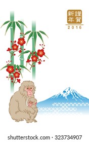 Monkey and Bamboo, Japanese new year card
Japanese text means ??happy new year?�.