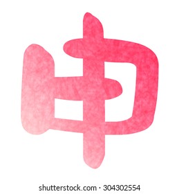 Monkey character greeting cards