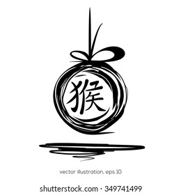 Monkey character. Hieroglyph. Average kanji.