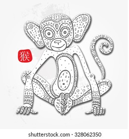 Monkey. Chinese Animal astrological sign 2016 year, Hand drawn Vector Illustration. Hieroglyph symbol translation Monkey