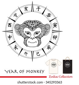 Monkey,. Chinese horoscope sign. This illustration can be used as a greeting card or as a print on T-shirts and bags. Decorative, in zentangle style