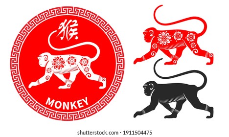 Monkey, Chinese zodiac symbol. Set consists of apes in different variations. Silhouette, painted in chinese style with floral ornate, black silhouette in graphic style. Vector illustration.