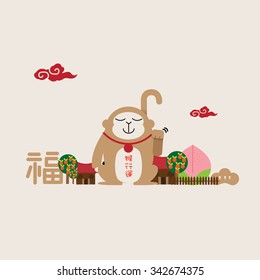 Monkey city/ Fortune Monkey/ Good luck in the year of monkey/ Chinese new year greetings/ 2016 (very lucky year & blessing in english)