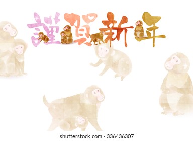 Monkey cute New Year's card background