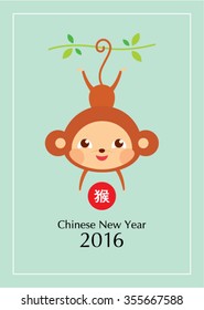 monkey graphic chinese new year 2016 greeting vector illustration with chinese wording of monkey