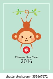 monkey graphic chinese new year 2016 greeting vector illustration with chinese wording of monkey