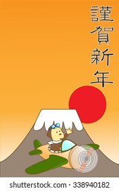Monkey greeting card.Japanese text means "happy new year".
The monkey which watches Mount Fuji and the first sunrise of a new year by airplane.
