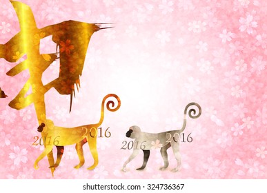 Monkey greeting cards background