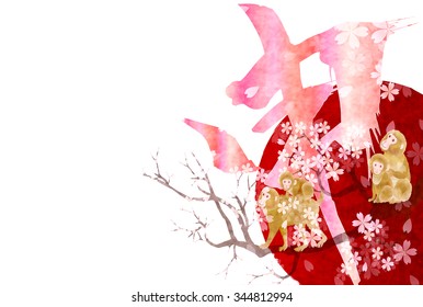 Monkey greeting cards cherry background