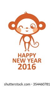 monkey happy new year 2016