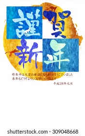 Monkey Kinga New Year greeting cards