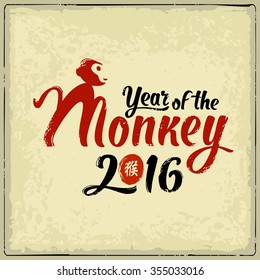 Monkey New Year 2016 hand-lettering with chinese hieroglyph. 