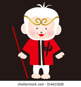 Monkey  New Year's card