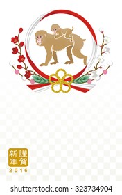 Monkey Piggyback with Wreath -new year card
Japanese text means ??happy new year?�.