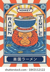 Monkey Ramen Temple vector design. The translation from the japanese kanji at the bottom means "ramen paradise".