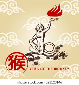 The monkey sitting on a branch with fire in the hand. Symbol of next year with chinese wording.