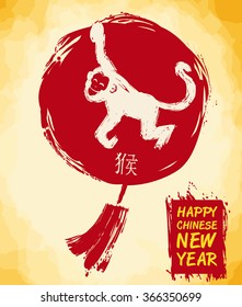 Monkey and traditional lantern in red tint in brushstrokes style for Chinese New Year.