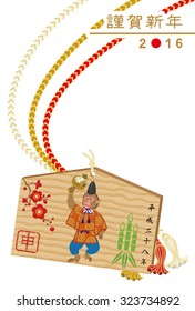 Monkey Wooden plaque - Japanese new year card
Japanese text means ??happy new year.