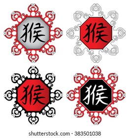 monkey zodiac design vector illustration with chines writing Year of the monkey