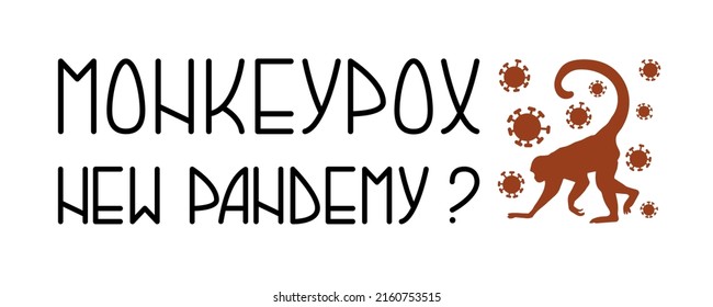 Monkeypox, The New Pandemic. A Viral Disease Transmitted From Animals To Humans. Poster, Web Banner, Video Preview For Medical News. Monkey And Virus Silhouette. Vector Illustration.