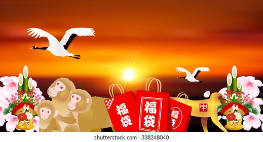 Monkey's first sell sunrise background
