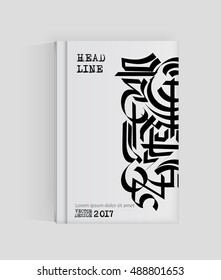 Monochrome abstract design. Strip paint on brochure, Graffiti element isolated on white. Calligraphic banner paints. Liquid ink. Background for  card, poster, identity,web design.