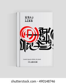 Monochrome abstract design. Strip paint on brochure, Graffiti element isolated on white. Calligraphic banner paints. Liquid ink. Background for banner, card, poster, identity,web design.