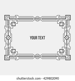 Monochrome art deco geometric horizontal border on white background. International paper A4 format.