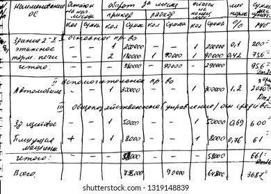 Monochrome background of handwritten table of  financial calculations. Draft abstract training calculations. Overlay template. Vector illustration
