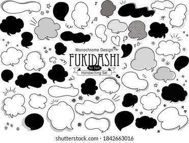 Monochrome Design Cute handwritten speech bubble set