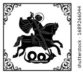 Monochrome figure of St. George killing the coronavirus snake. Vector illustration isolated on a white background.