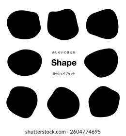 Monochrome fluid shape set for frames, callouts and backgrounds