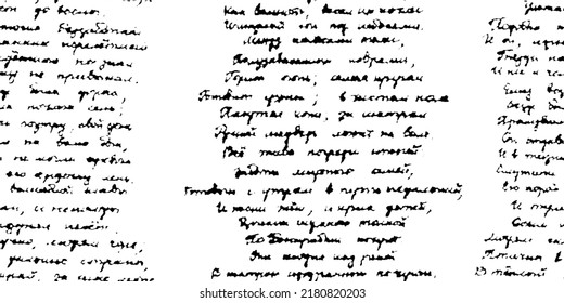 Monochrome handwritten unreadable poetry text seamless pattern. Old script texture. Black and white notebook vintage page. Retro illegible hand drawn document. Ink doodle cursive