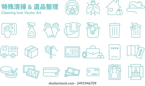 Monochrome icon illustration set for specialized cleaning and organizing belongings of the deceased