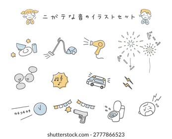 Monochrome Icon Set of Sounds That Frighten Noise-Sensitive Children