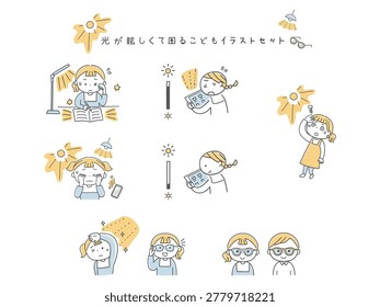 Monochrome Illustration Set of Children Sensitive to Bright Light and Visual Stimuli