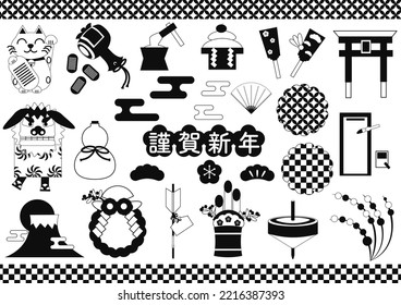 Monochrome New Year illustration set