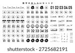 Monochrome number ornament design set. Ornamental number icons. Vector material.