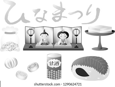 Monochrome Realistic Cute Japanese Doll Festival for girl.This means a festival for girls in Japan.