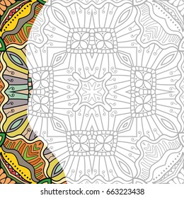 Monochrome seamless pattern with colorful border. Decorative hand drawn ornament for coloring book, stylized geometric floral texture. Zen-doodle style art. Tablecloth, shawl, carpet design