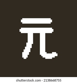 monochrome simple vector flat pixel art illustration of white chinese renminbi or yuan symbol