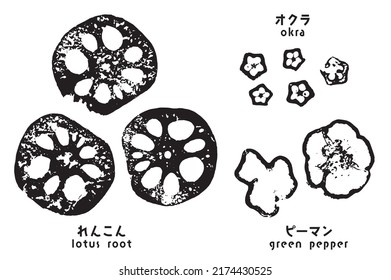 Monochrome stamp of sliced ​​vegetables (lotus root, okra, peppers)