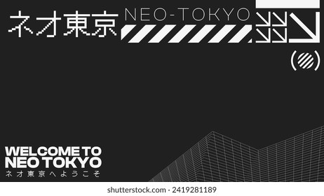 Monochrome Style Neo-Tokyo typography in Japanese and English with Abstract Shape Frame, Black Background