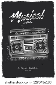 Monochrome vector poster in vintage style. Old cassette boombox