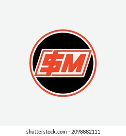 Monograma, logotipo de distintivo, letras iniciales I, S, M o ISM, color moderno, deportivo, negro y naranja sobre fondo blanco