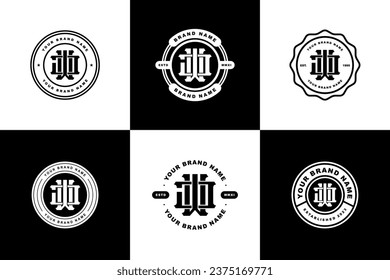 Letra monograma JW o WJ con estilo de interconexión, diseño de insignias para marca, ropa, ropa, ropa, ropa de calle, béisbol, baloncesto, fútbol, etc