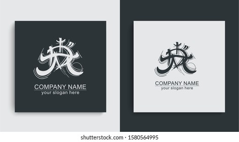 Monogram, initial letter DM, art monogram logo, black,red color. In oriental style, Japanese, Chinese hieroglyph.